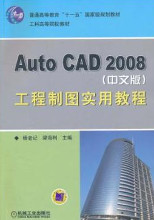 Auto CAD