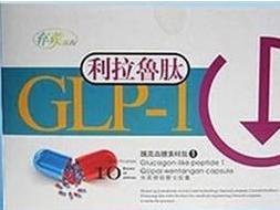 利拉鲁肽
