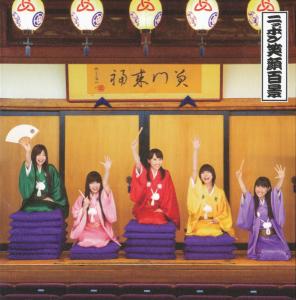 ED主题曲CD封面