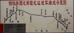 察布查尔锡伯自治县