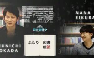 图书馆战争 搜狗百科 图书馆战争 搜狗百科