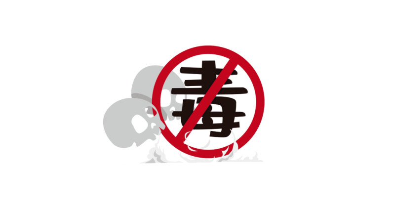 鸦片 提取物 搜狗百科 鸦片 提取物 搜狗百科