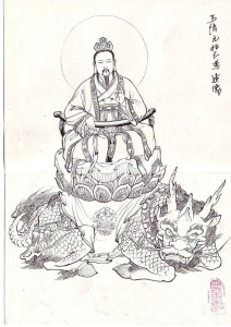 元始驾驭四不像