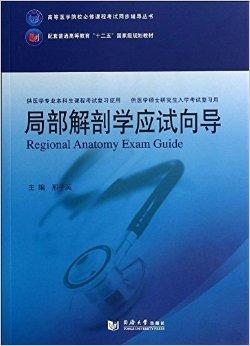 大学课程有哪些必修课 0