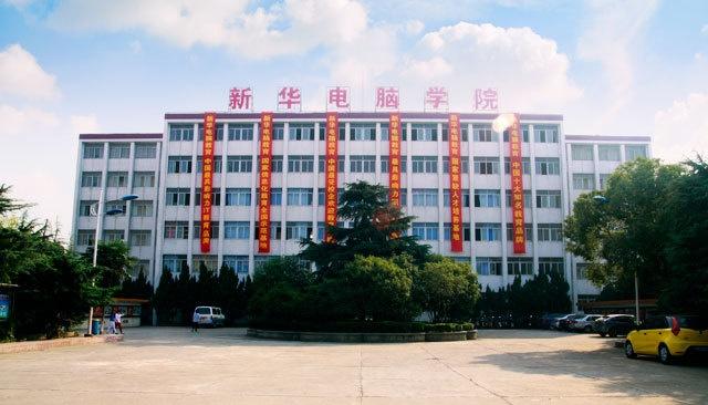计算机专业中专:未来的软件工程师