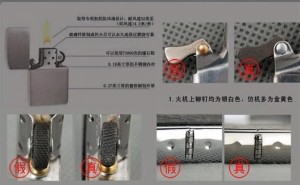 打火机结构
