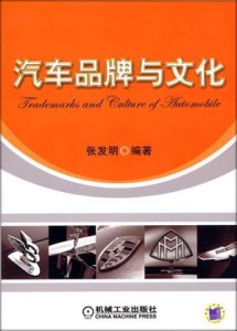 品牌文化品牌是什么 300