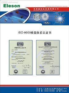 ISO9000标准