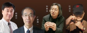滋源专家团