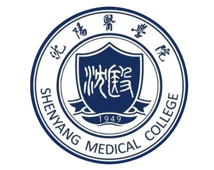 沈阳有几个医学院校 0
