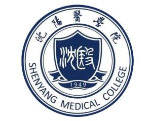 沈阳医学院(图1)