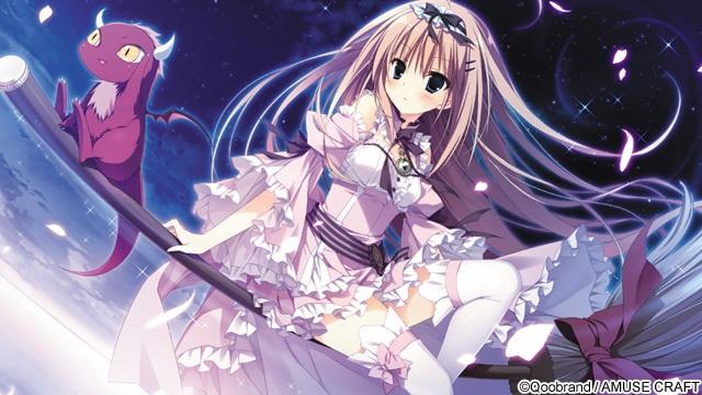 魔女恋爱日记 搜狗百科 魔女恋爱日记 搜狗百科