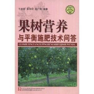 平衡施肥