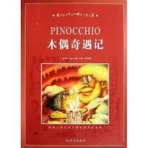 世界前十名著 300