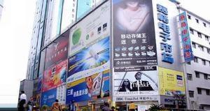 国际电工委员会