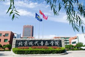 北音校园景色