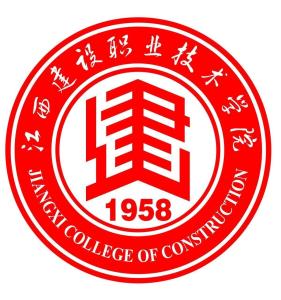 江西建设职业技术学院(图1)