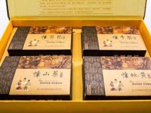 四大怀药