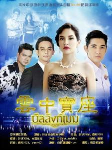 扎露尼·素萨瓦图册