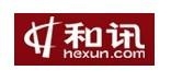 和讯