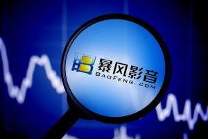暴风影音