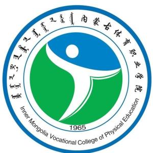 内蒙古体育职业学院(图1)