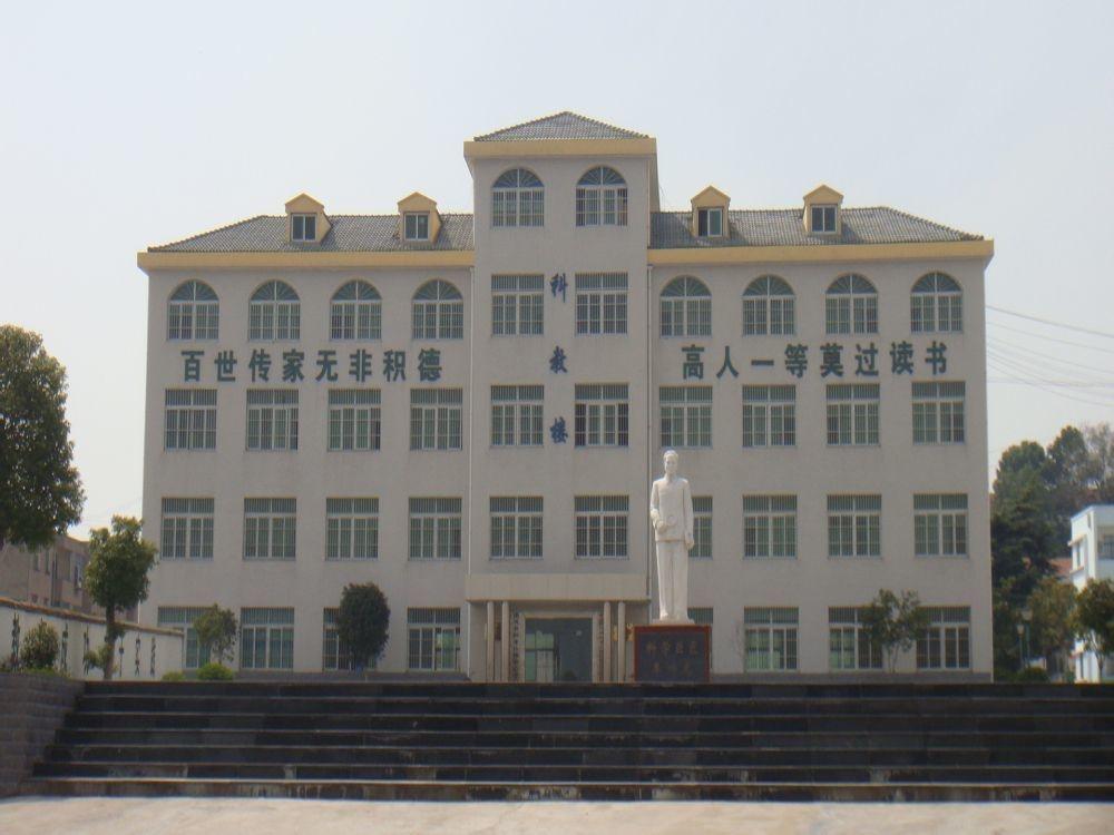 团风县李四光中学