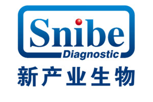 深圳新产业生物医学工程有限公司