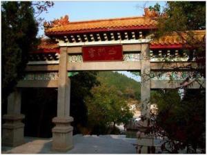 云门山