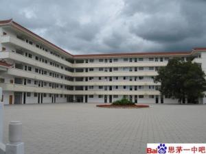 高中部（高二、高三楼）
