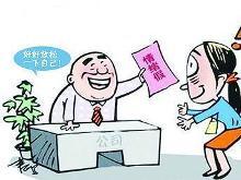 弹性工作制