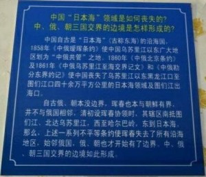 出海口的丧失