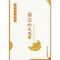相关图书