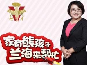 超级育儿师