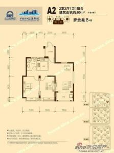 罗源湾滨海新城