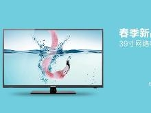 海信电视
