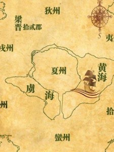 诸夏 _ 百科