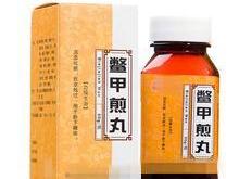 鳖甲煎丸