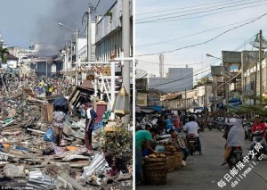 04年和14年的印度尼西亚的班达亚市