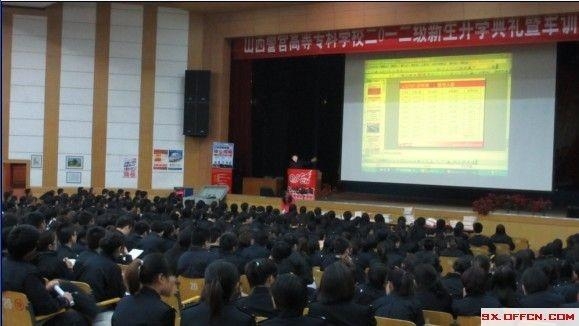 中公教育是什么公司 0