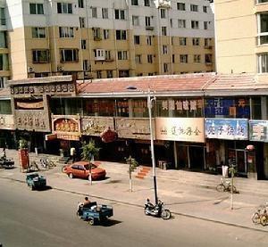 廊开府