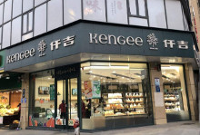 仟吉