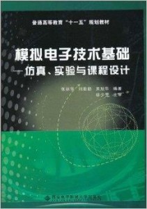 设计与技术课程 300