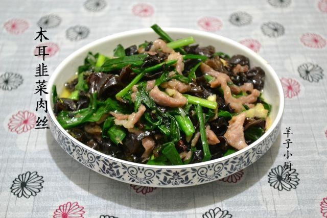 木耳肉丝胡萝卜叫什么菜 0