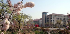 师范校园