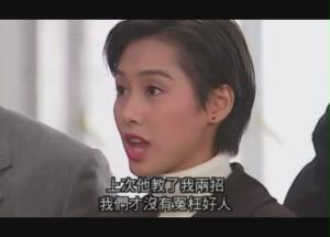 廉政行动组 的剧照