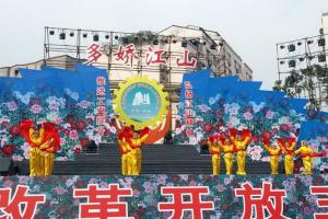 上余镇图册