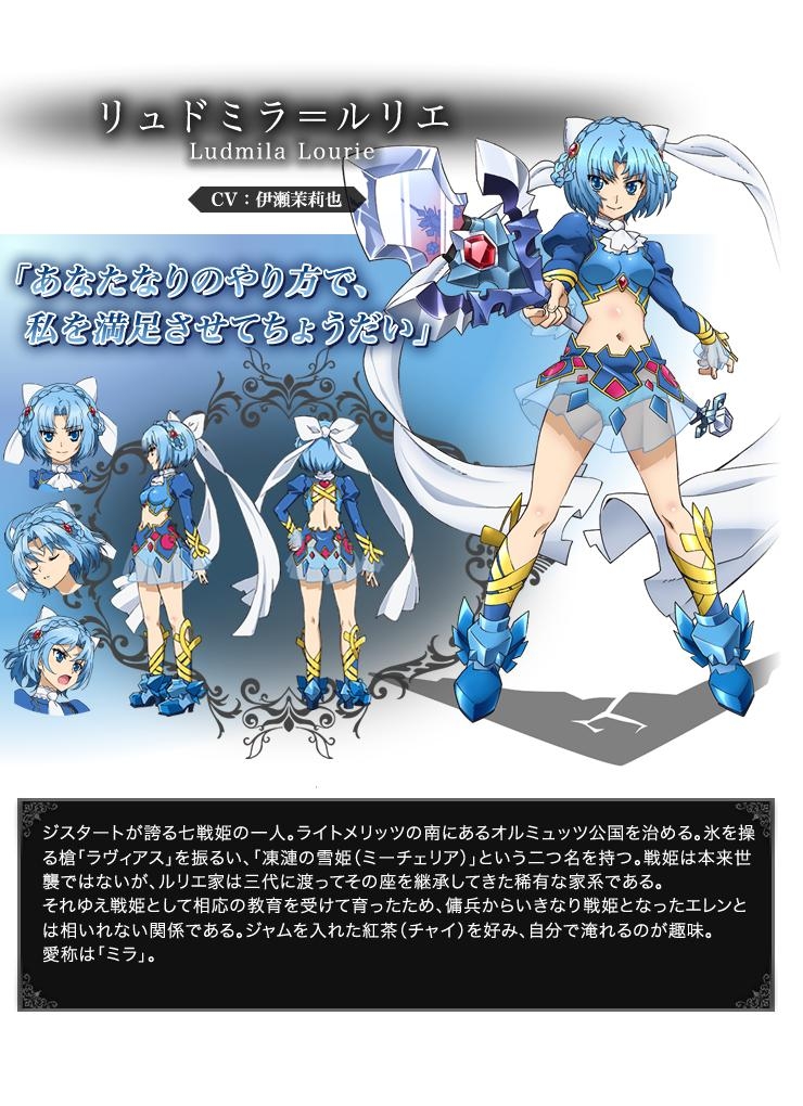 魔弹之王与战姬