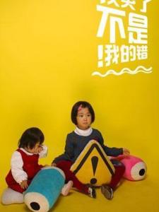 超级育儿师
