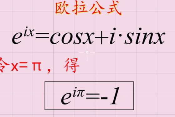 什么数字最奇妙 0